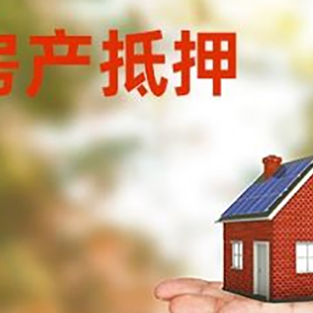 肥城个人贷款的手续是什么?