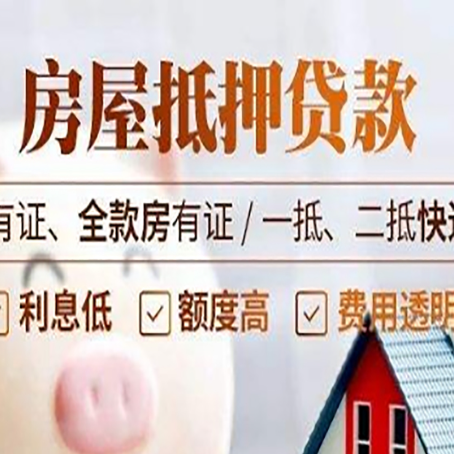 肥城银行贷款的条件是什么?